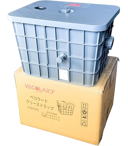 Amazon.co.jp: Kurflo グリストラップ グリーストラップ 業務用 油処理